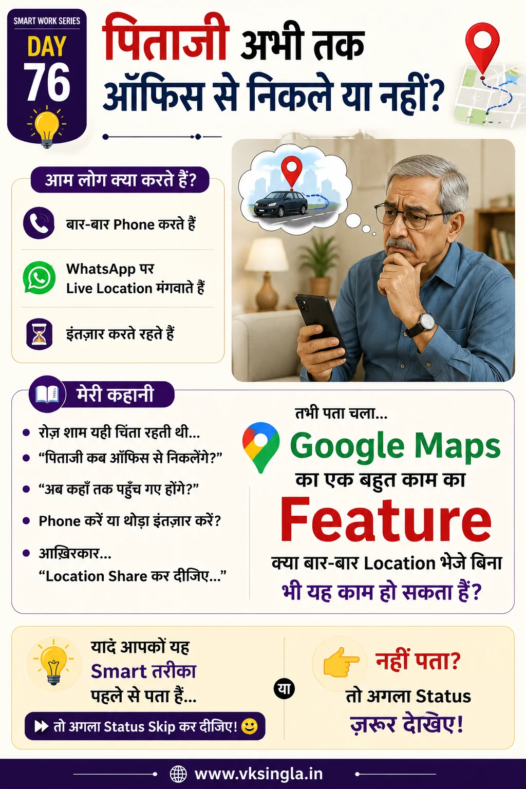 Share Live Location